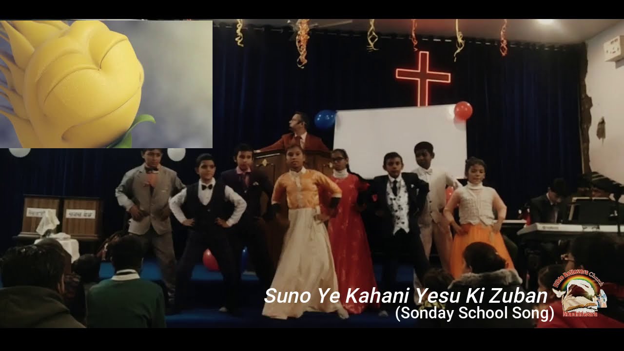 Suno Ye Kahani Yesu Ki Zubani | Sonday School Song | Machhiwara Church