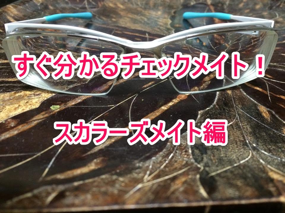 すぐ分かるチェックメイト！スカラーズメイト編 [チェス]