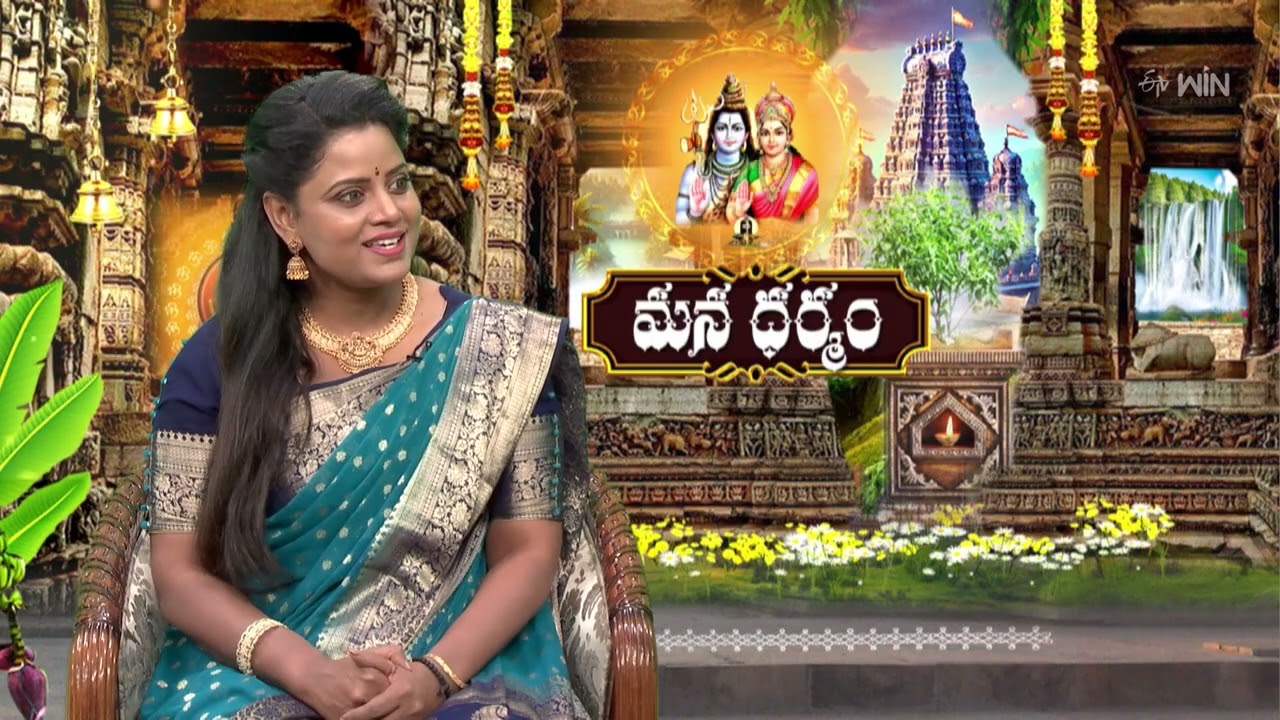 మన ధర్మం | Mana Dharmam | 26th Jan 2026 | Full Episode | ETV Life Spiritual