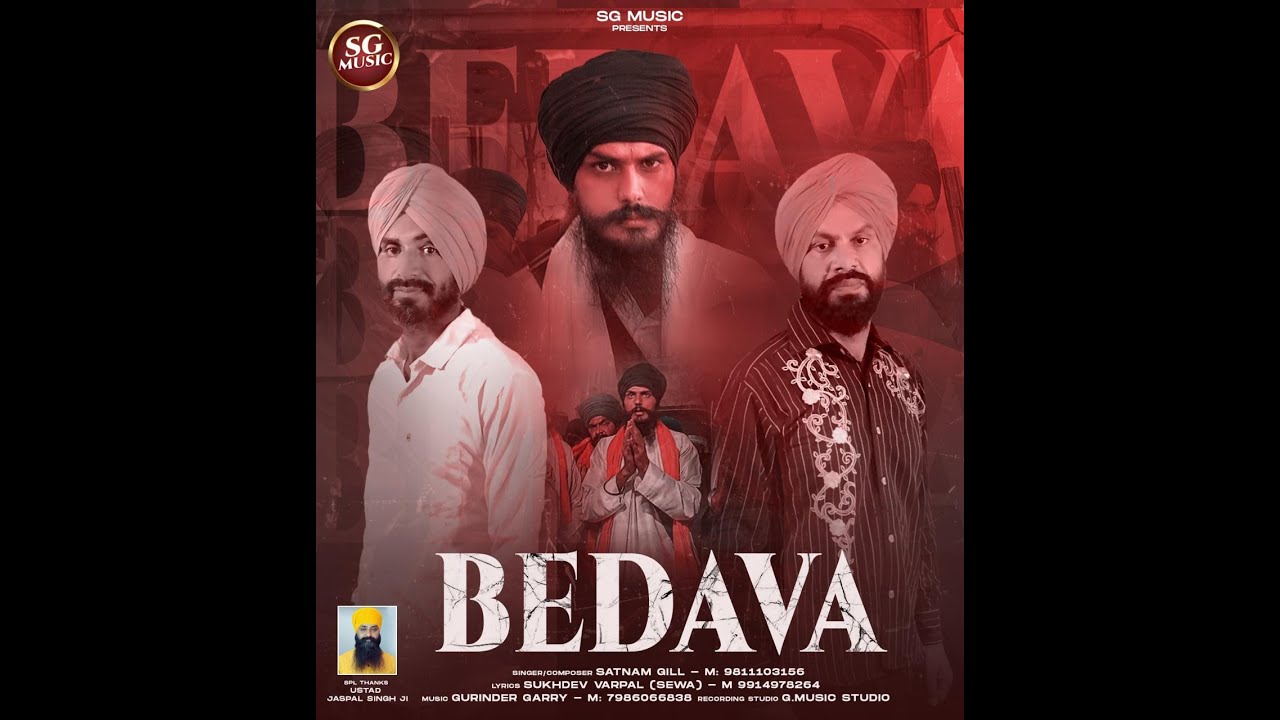 Satnam Gill - BEDAVA