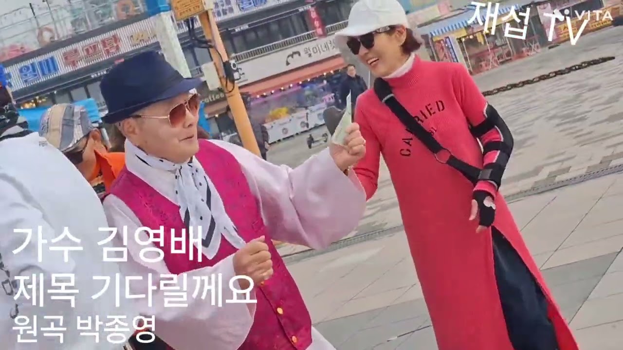2026.2.14.월미도 갈매기 무대. 가수 김 영배 님. 제목 기다릴게요. 원곡/ 박종영