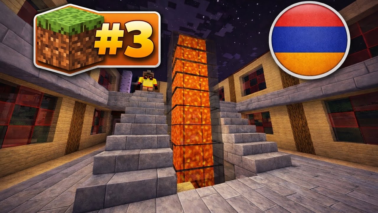 #3 - Տիրանը և Սկիլետները - ՎԵՐԱԴԱՐՁ - MINECRAFT HAYEREN