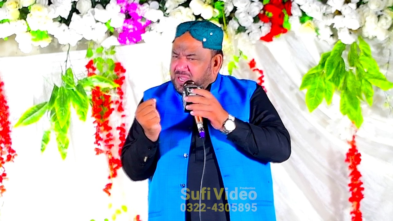 New Manqbat 2026 Khawja Sahib Muhammad Irfan Haidri New Kalam with duff
