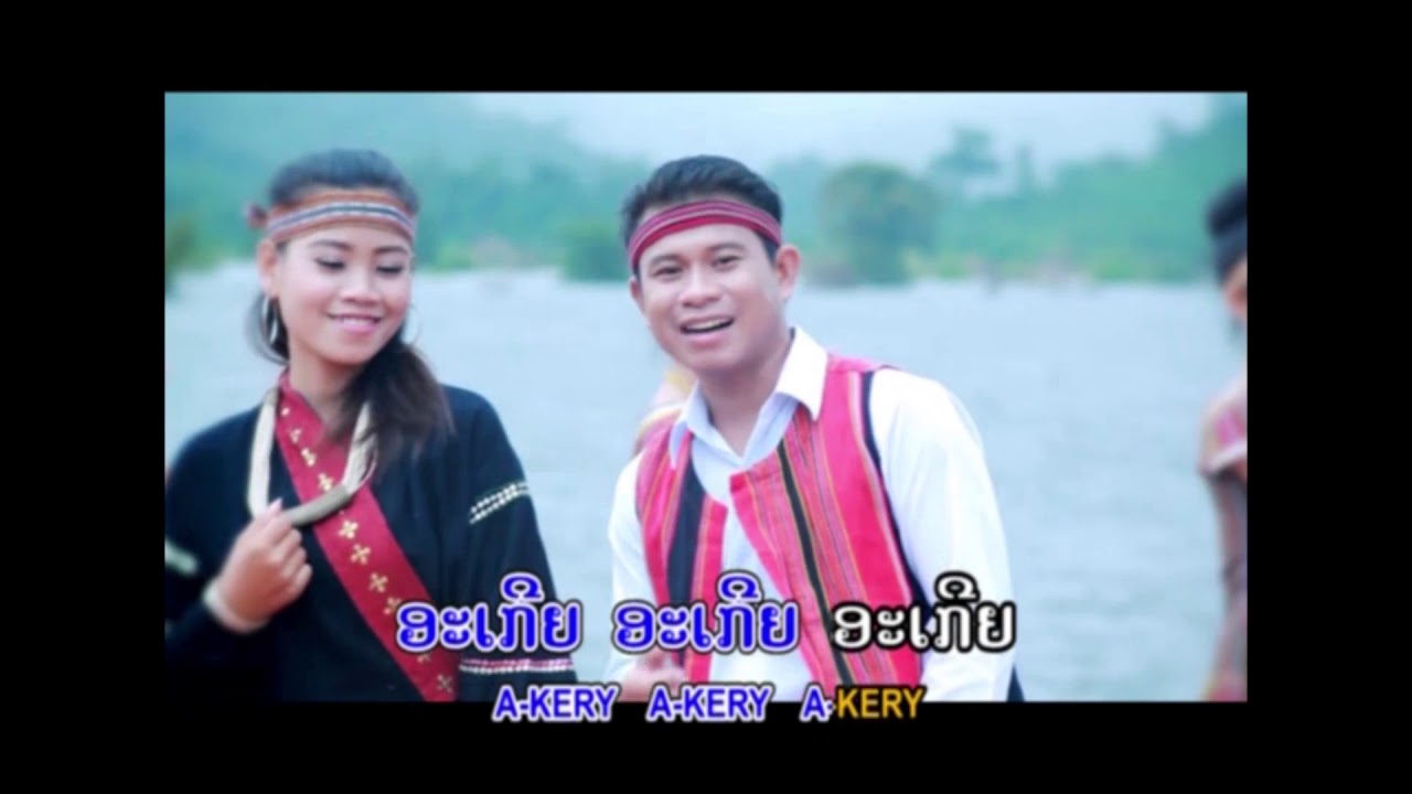 ບ່າວລາວເທິງກ້ຽວສາວລາວລຸ່ມ  ໂດຍ ວຽງອານຸໄຊ+ຫຼ້ານ້ອຍ บ่าวลาวเทีงเกี้ยวสาวลาวลุ่ม/Ts Studio