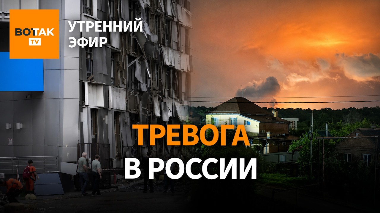 Мощный удар по Краснодару. Решающая битва на Донбассе. Украина испытала новую ракету / Утренний эфир