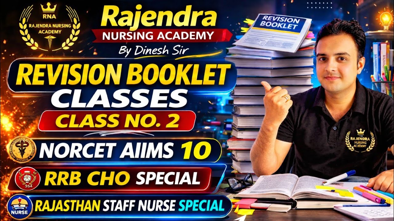 REVISION BOOKLET CLASS NO 2 // NORCET AIIMS 10 RRB CHO STAFF NURSE