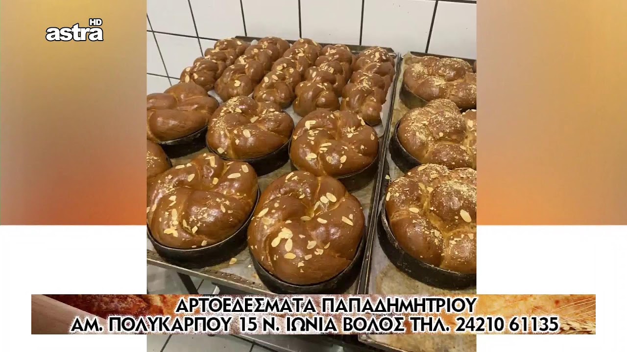 ASTRATV GREECE LIVE STREAMING