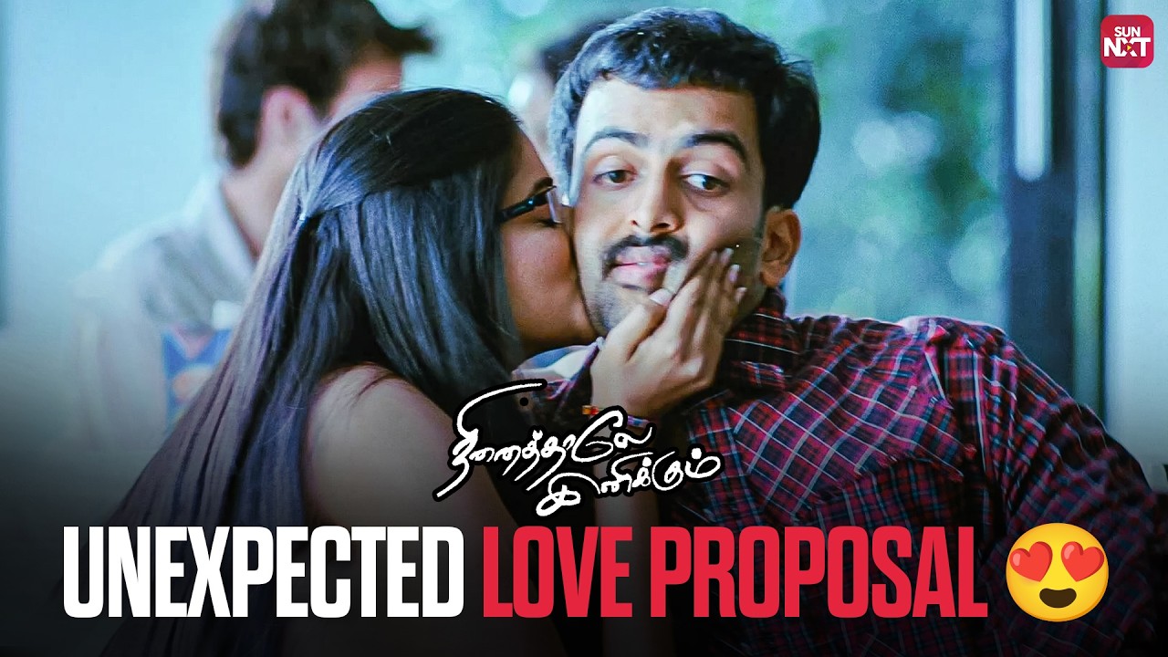 Priyamani's love confession to Prithviraj ❤️| Ninaithale Inikkum | Tamil Movie Scene | Sun NXT