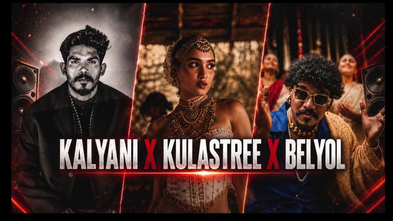 Kalyani X Kulastree X Belyol | Kalyani Remix | Shreya Ghoshal