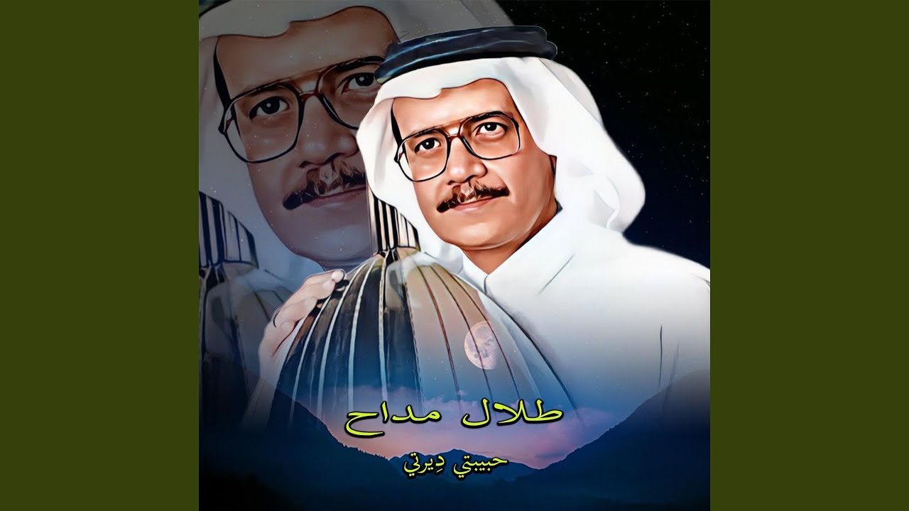 Habibity Direty