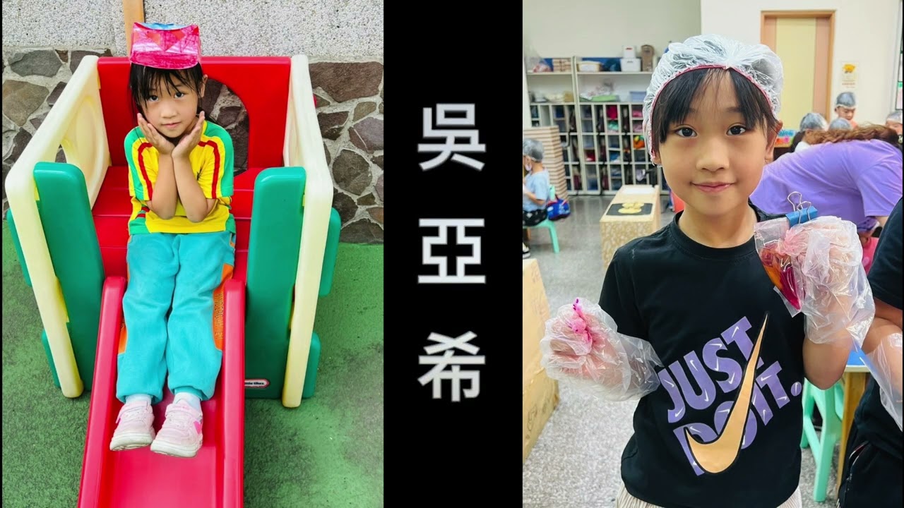 113年畢業典禮紀念影片ft.日南校 星星班