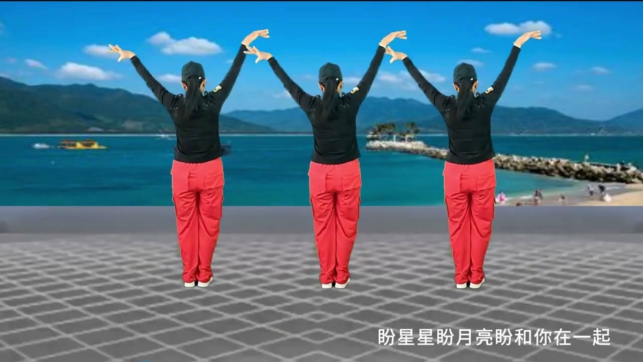 情歌对唱广场舞《盼星星盼月亮》背面，32步零基础深受舞友喜爱