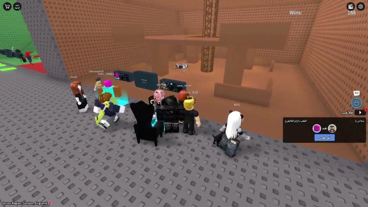 Roblox_20260113091835