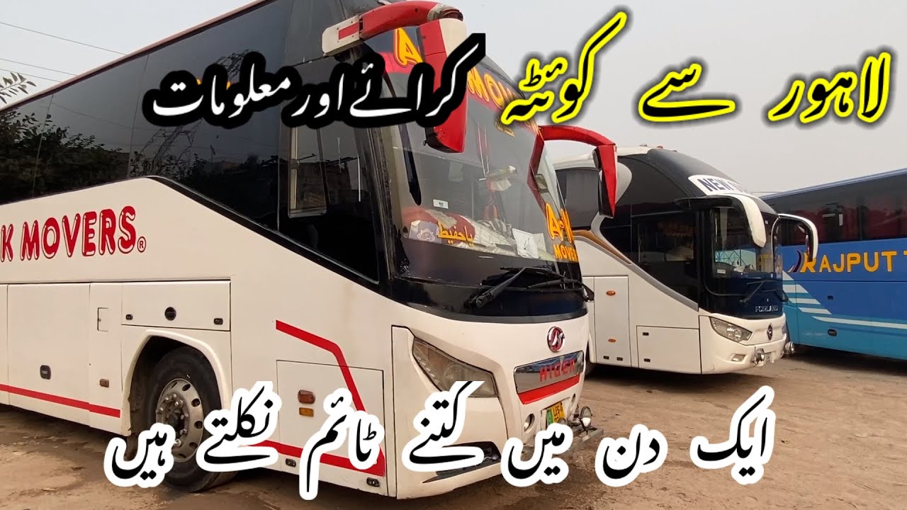Lahore to Quetta || Bus service & fares || AK Movers || Niazi Adda Lahore