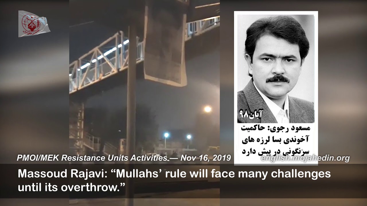 1 day before Iran protests 2019: Activities of Mojahedin e Khalg (MEK) resistance Units