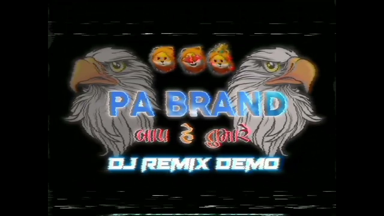 Pa brand damo 😈👹👹🤡👺😈