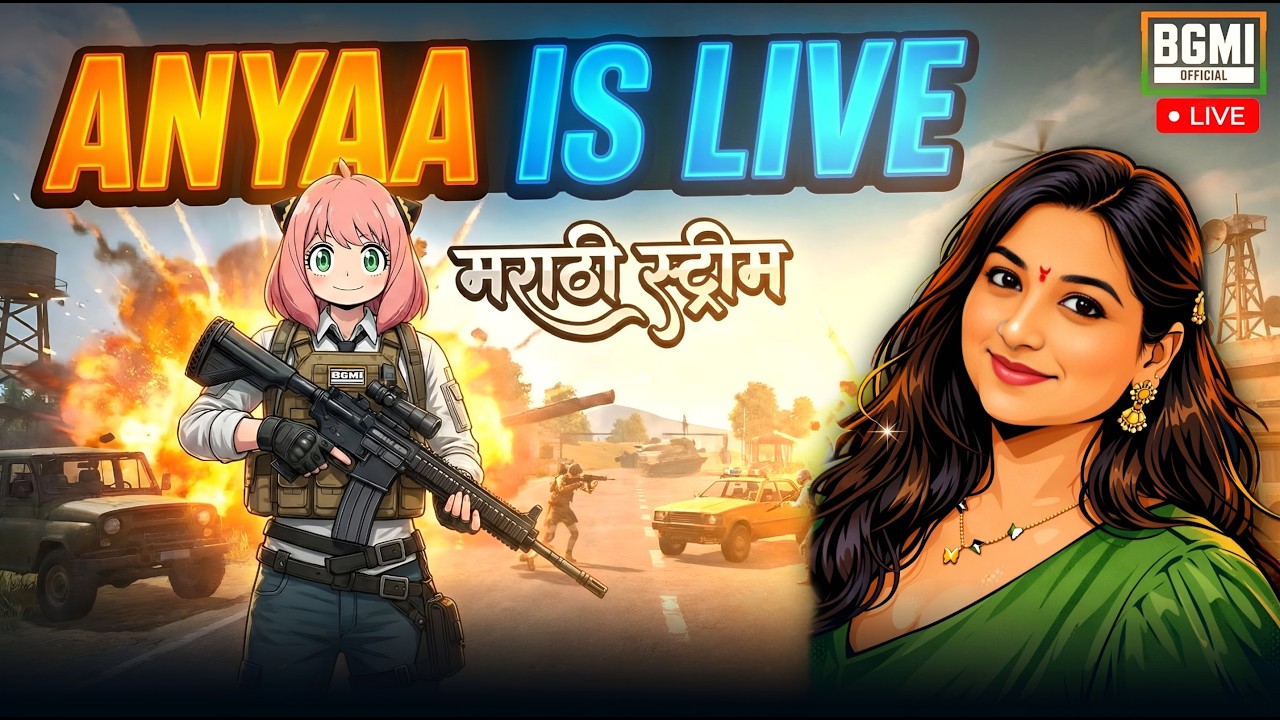 BGMI LIVE | Anyaa Is Live | Sky Mode Gameplay