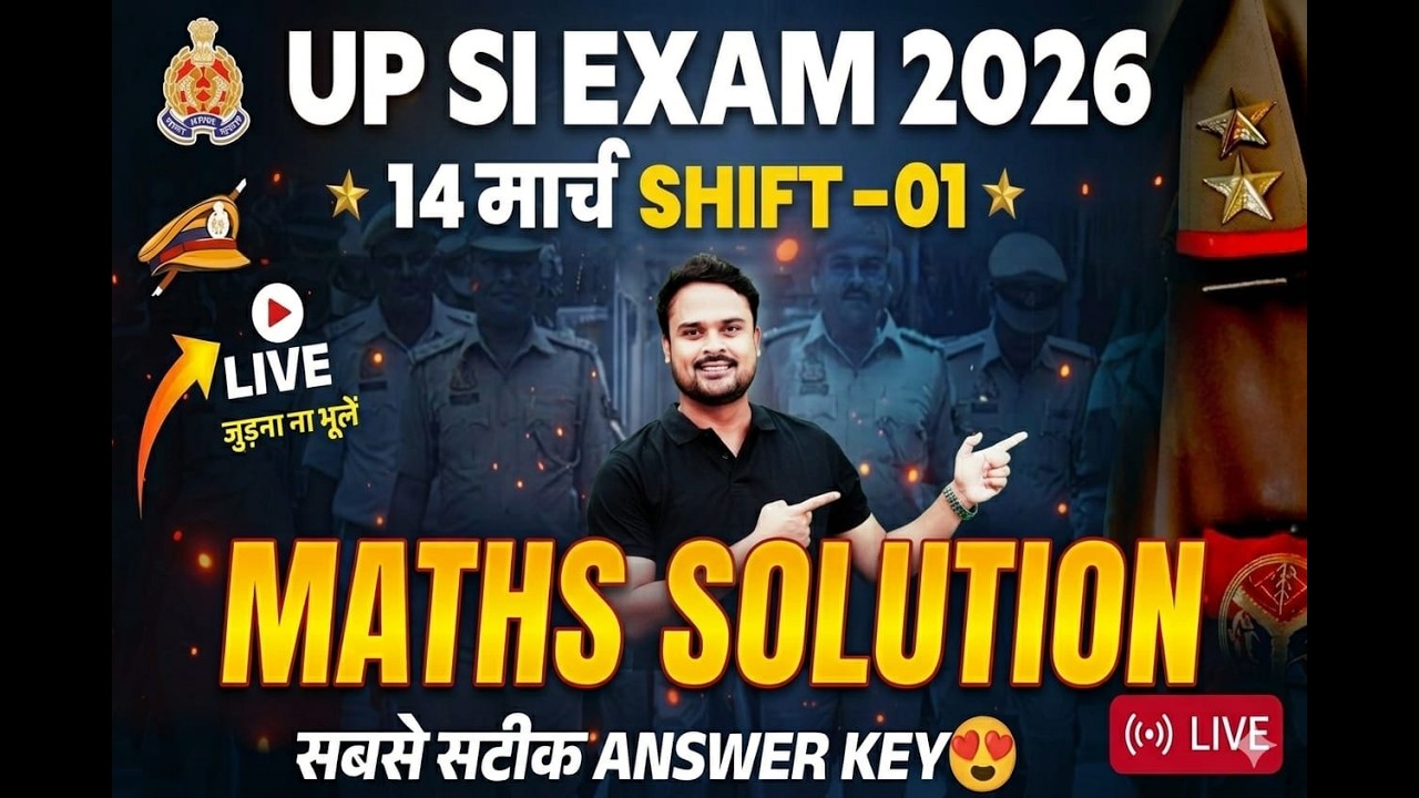 UP SI PAPER ANALYSIS 2026 |UPSI 14 MARCH 1st Shift MATHS ANSWER KEY | UPSI 14 MARCH 1st SHIFT PAPER