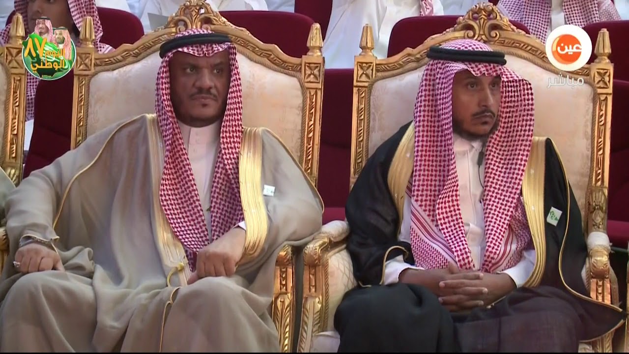 مناسبات | احتفال وزارة التعليم باليوم الوطني السعودي 87