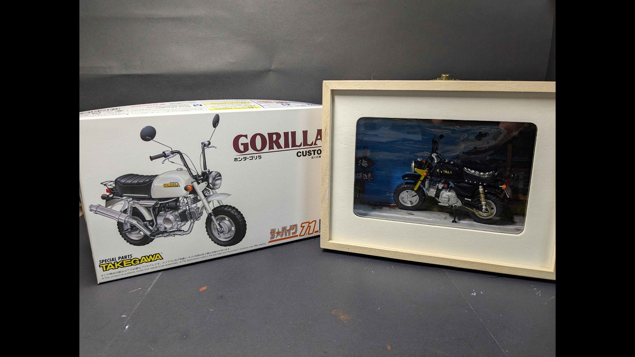 【ジオラマ】AOSHIMAのGORILLAをダイソーの箱と合体させてジオラマを作る！【ジオラマグネット】