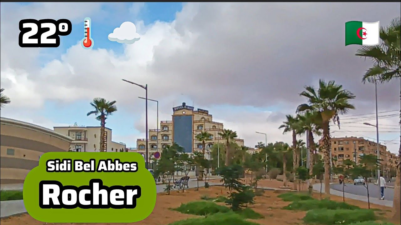 حي الصخرة سيدي بلعباس  Sidi Bel Abbès Rocher