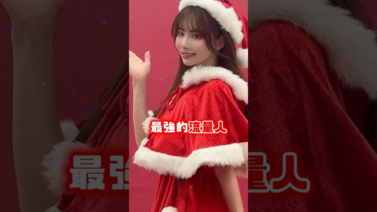 #一劍說情報 #深田詠美 表示XXX做不下去了！#一劍浣春秋