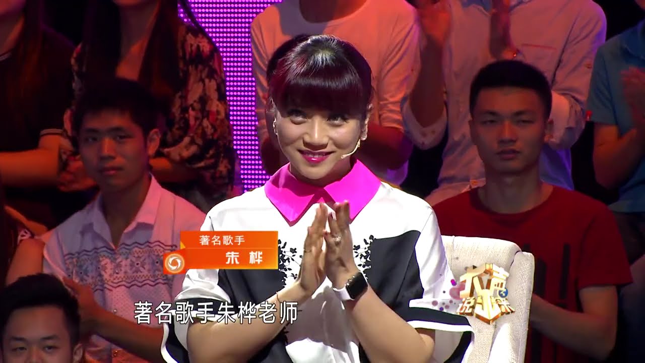 重庆卫视《大声说出来》20150920：球迷的烦恼