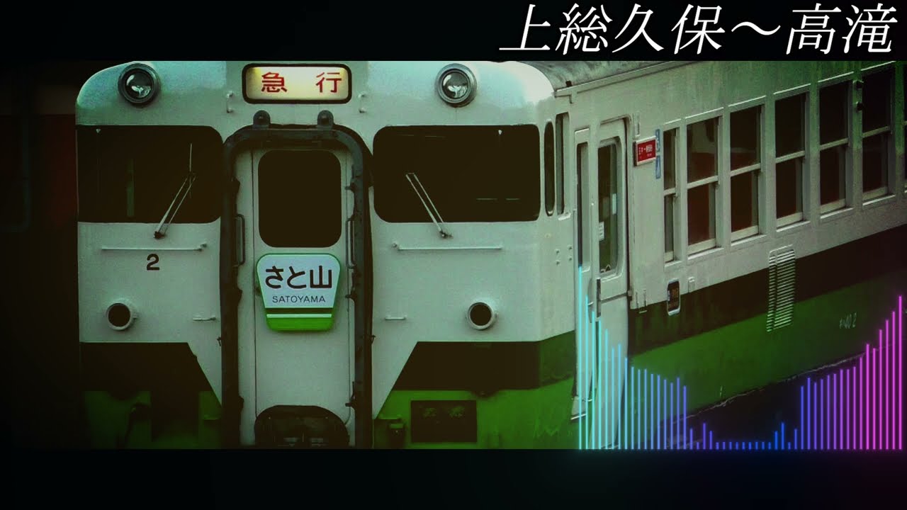 【全車両聴き比べ】小湊鐵道線 キハ40 エンジン音 #小湊鉄道 #小湊鐡道 #キハ40