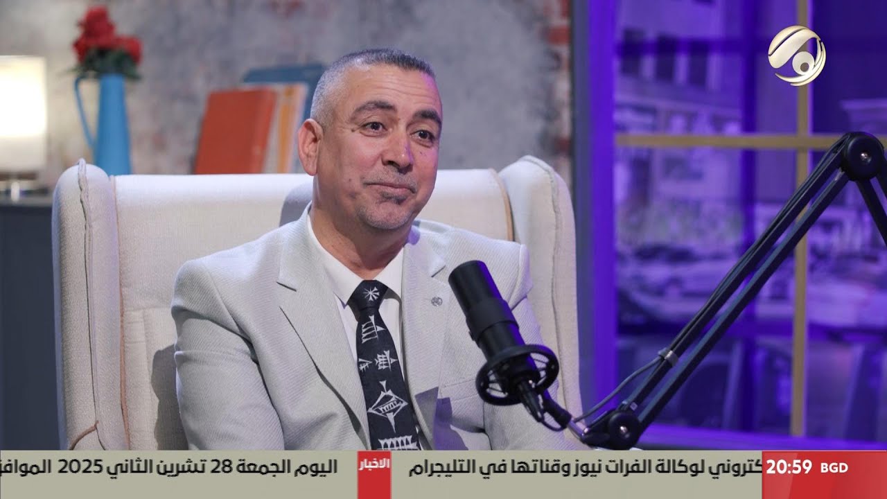 بودكاست زينب - الخبير الاثاري عامر عبد الرزاق | 2025/11/28