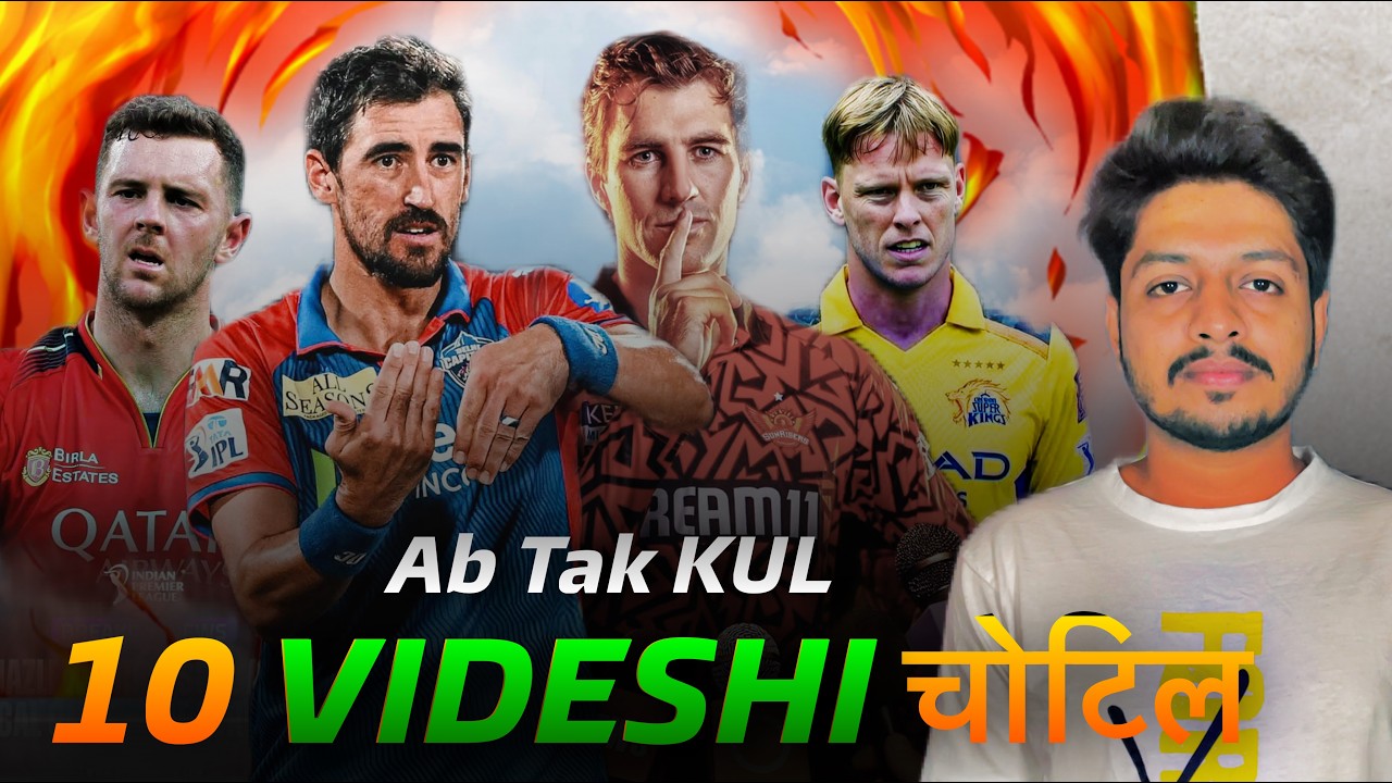 IPL 2026 - 10 Foreigners Unavailabe , ft Starc | Cricket Fatafat | EP 1663 | MY Cricket Production