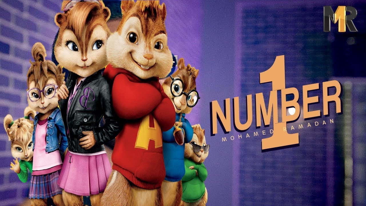 Mohamed Ramadan - NUMBER ONE (Chipmunks Cover) بصوت السناجب