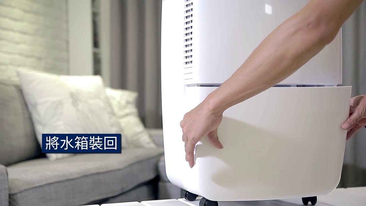 惠而浦除濕機系列-水管安裝教學