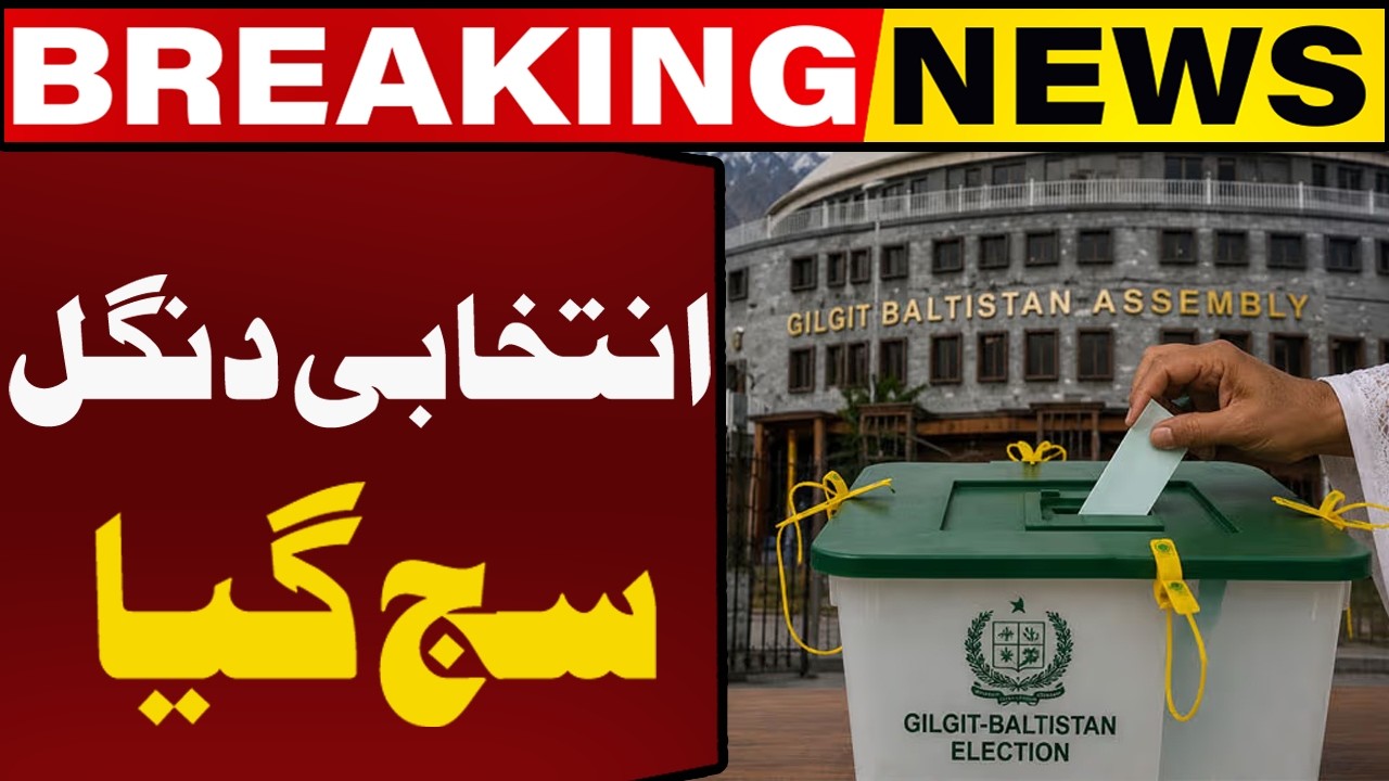 Gilgit Baltistan Election 2026 | Big Political Battle Begins Today | Capital TV