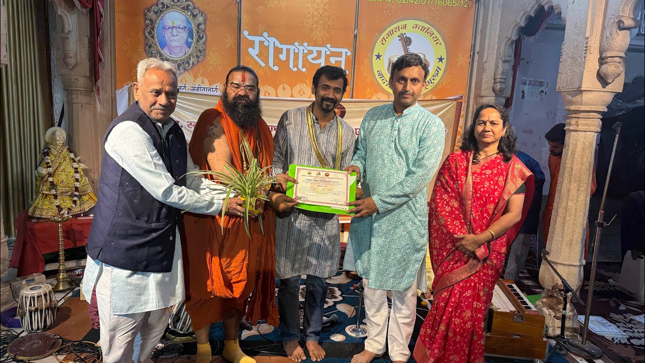ग्वालियर की पावन धरा पर सिद्धपीठ श्री गंगादास जी की बड़ी शाला शास्त्रीय संगीत घण्टे24 का महाकुंभ 26