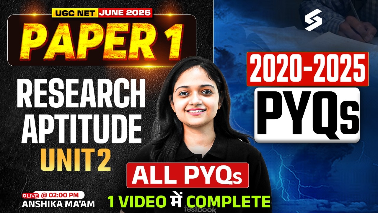 UGC NET Paper 1 | Research Aptitude UGC NET Paper 1 | UGC NET Paper 1 Research Aptitude PYQ |Anshika