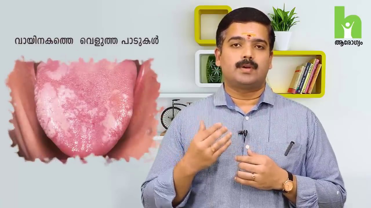ക്യാൻസർ ഈ ലക്ഷണങ്ങൾ നിങ്ങളിലുണ്ടെങ്കിൽ സൂക്ഷിക്കുക | Cancer Malayalam Health Tips