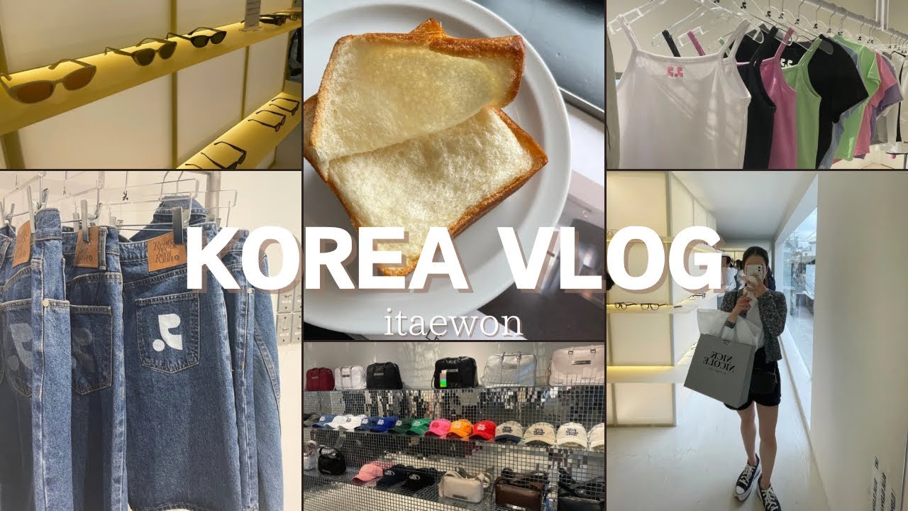 [KOREA VLOG🇰🇷] in ソウル 梨泰院(イテウォン) ~今人気のティッシュブレッド登場♡服好きのみんな集まれ~ #031