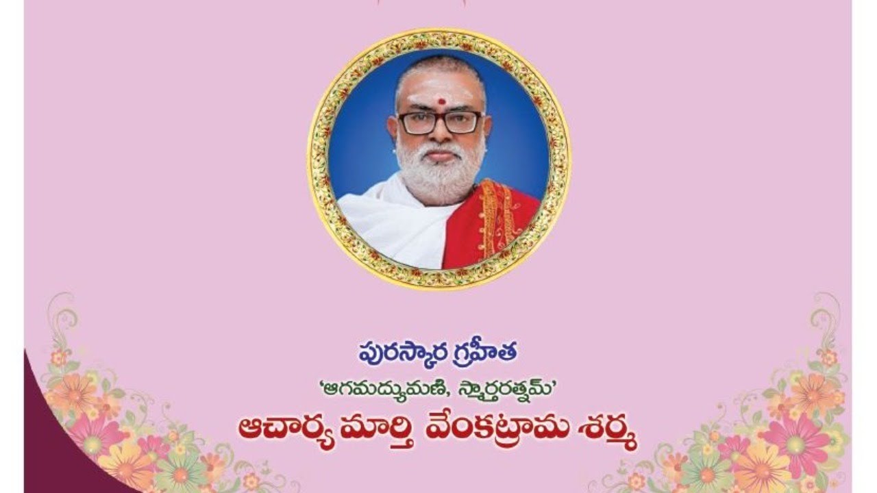 RUSHIPEETHAM PURASKARAM 2020