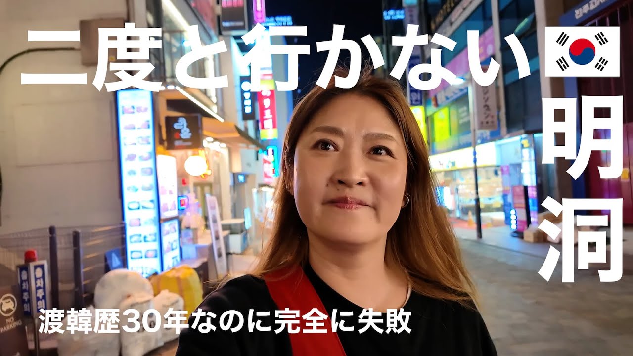 【ソウル①】電子入国申請と旅の韓国語と気候同行カードが手に入る穴場だけ見て行って