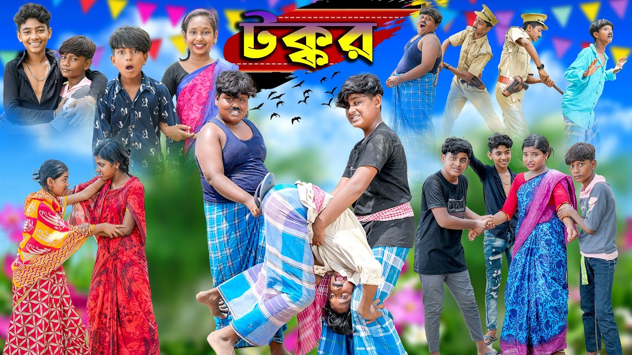 টক্কর || TAKKAR BANGLA COMEDY NATOK || VETUL, MOYNA, ROCKY SWAPNA TV NEW VIDEO 2023