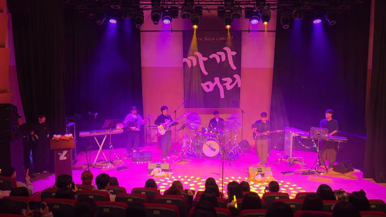 대천고등학교 까까머리 밴드 Opening Song -Just the two of us(Only Session)- 