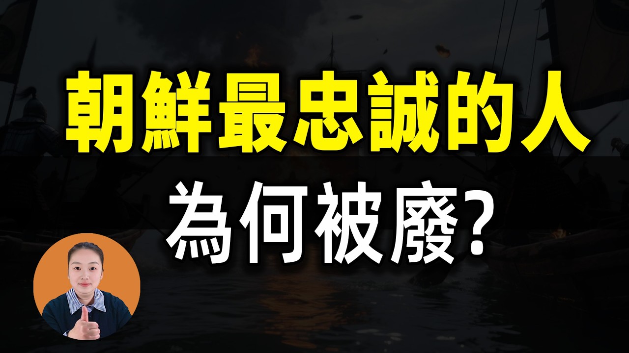 金正恩帶他祭拜爺爺，轉頭就廢了！背後真相：朝鮮成了中俄軍火的灰色中轉站