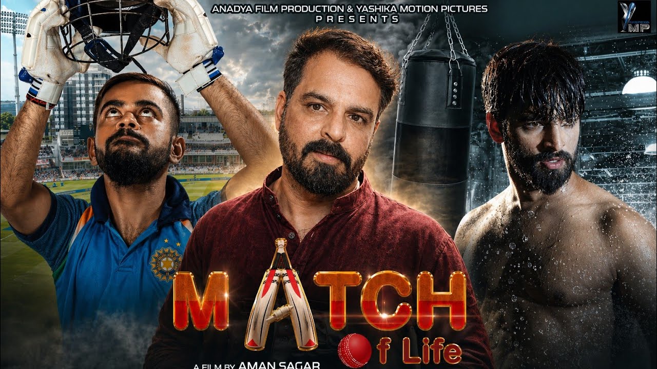 🔥 MATCH OF LIFE Official Trailer | Action Sports Drama  💥👉 :💥 | Cricket vs Fight | Inspired Story 