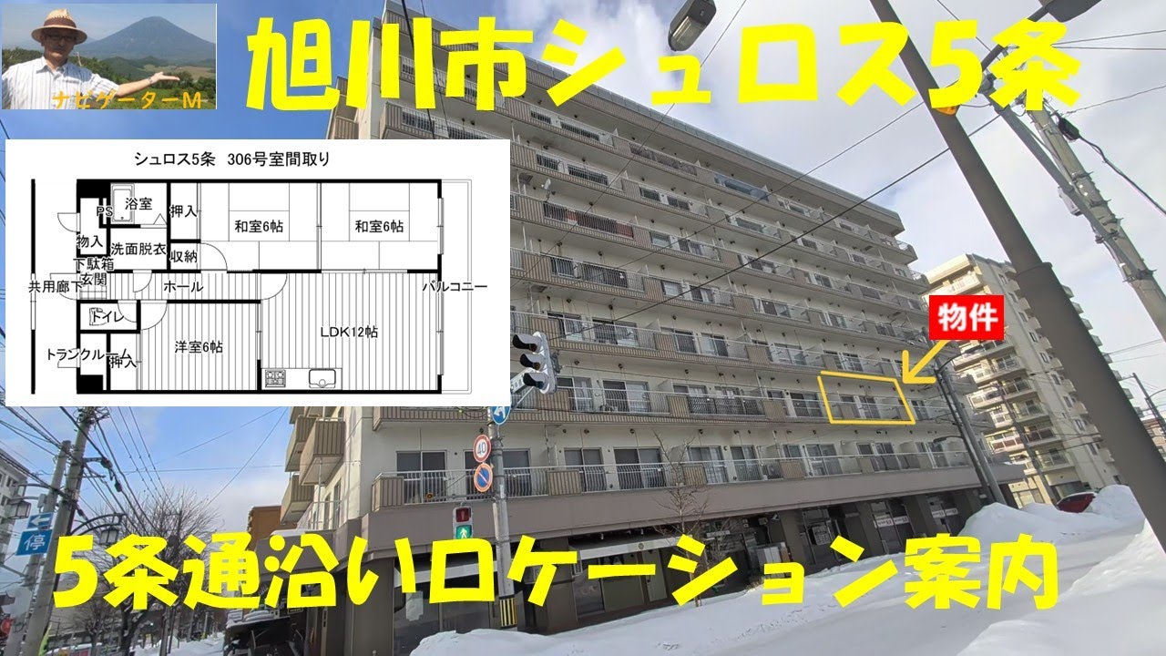 https://www.iri.ne.jp/property/detail.php/b/100363328