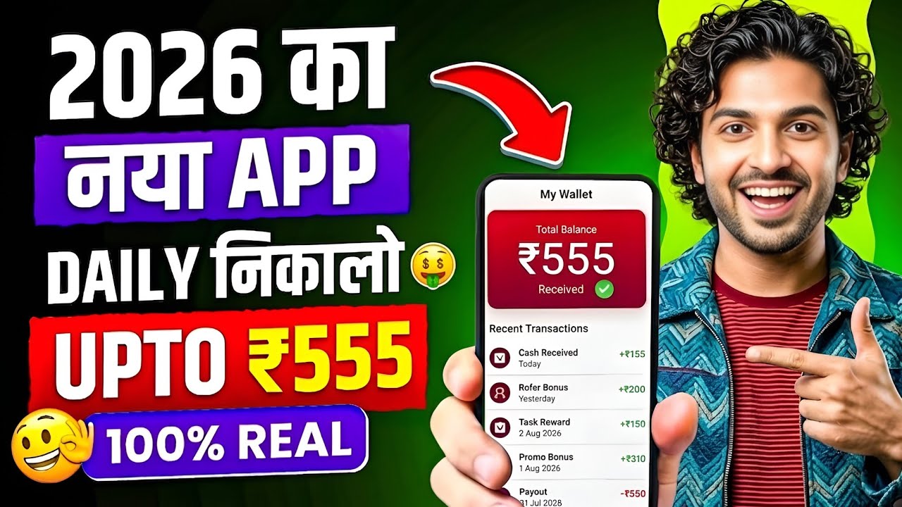 New Earning App Without Investment | Online Game Earn Money | How to Earn Money Without Investment
