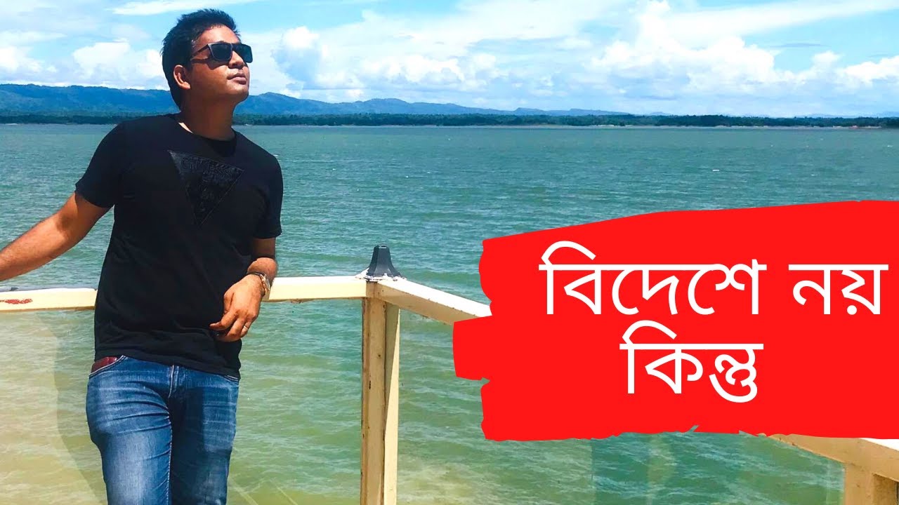 রাঙ্গামাটির পলওয়েল কটেজ । যে দৃশ্য না দেখেই আমরা বিদেশে যাই
