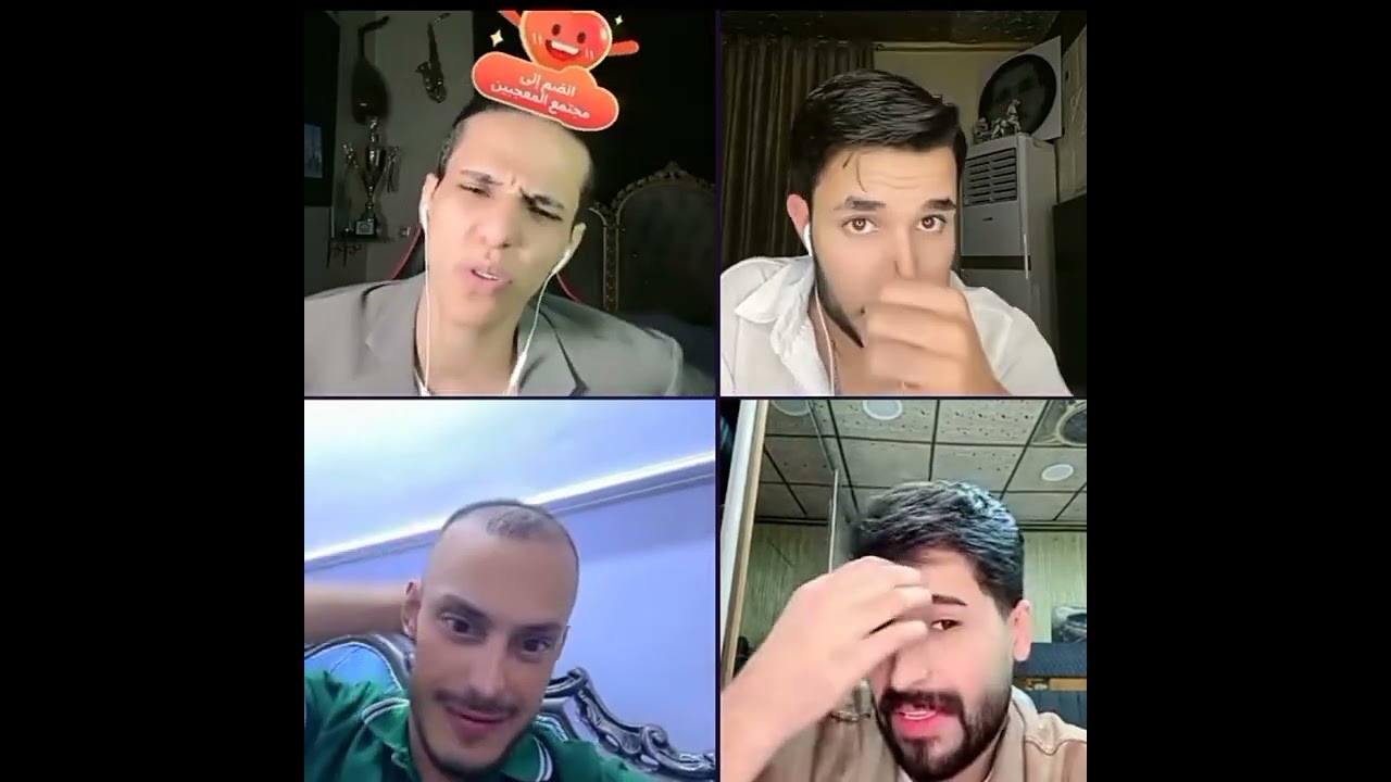 لايف بارق فقرة اسئله ابو جنه✨🤍