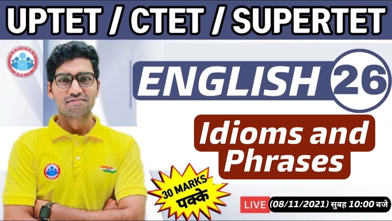 CTET English | English For CTET, UP TET | Idioms and Phrases in English #26 | UP TET English