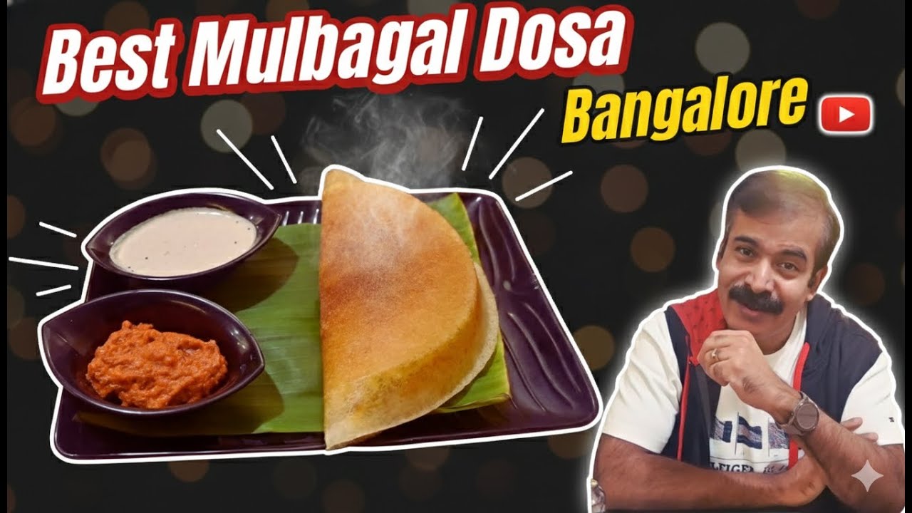 Лучший мулбагал досаэ в Бангалоре в Mulbagal Dosa Corner | Обязательно попробуйте завтрак