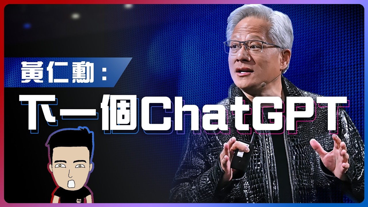 [真實分享] 阿豬實測Claude + OpenClaw🦞。結果非常震撼!!!🤯